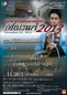 CWE LIVE ENTERTAINMENT 4tu-Matsuri2013-vPR`Viāj
